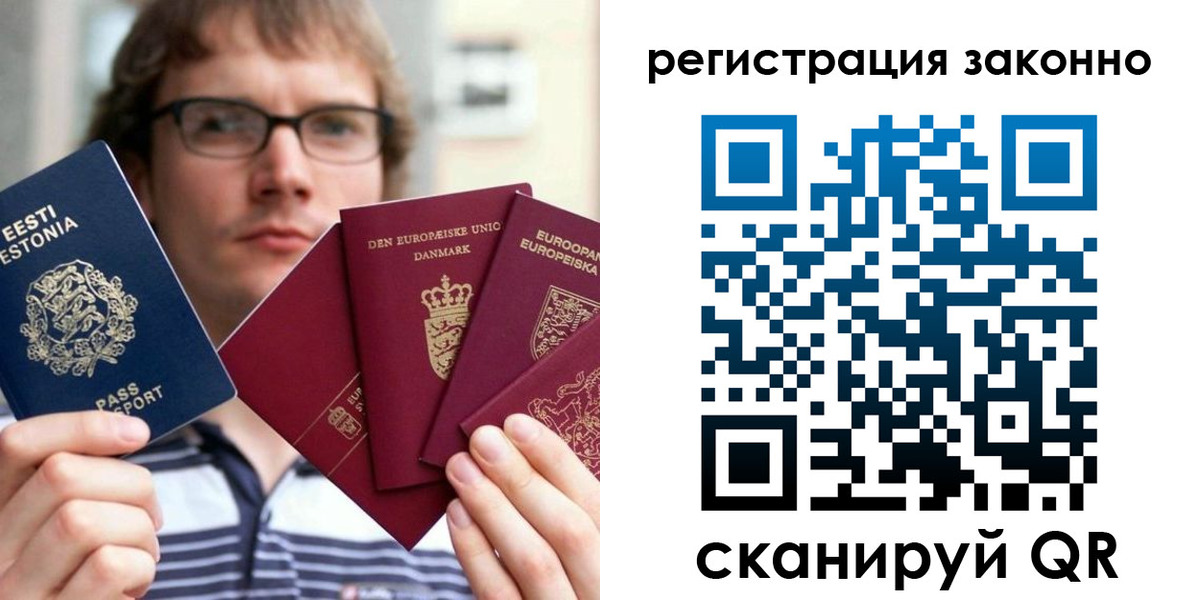 прописка поиск в Нефтекумске